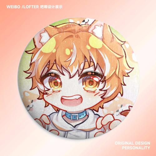 【头像组】58mm覆膜吧唧拉丝星幻膜 - 绿